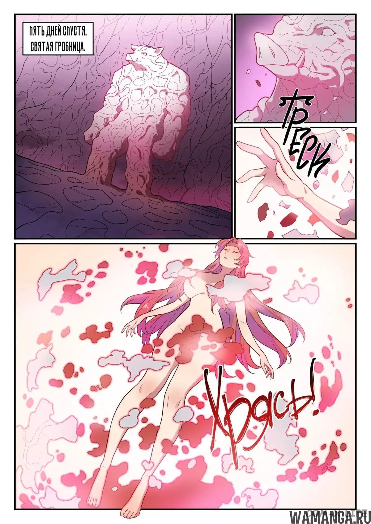 Page 7.000000000