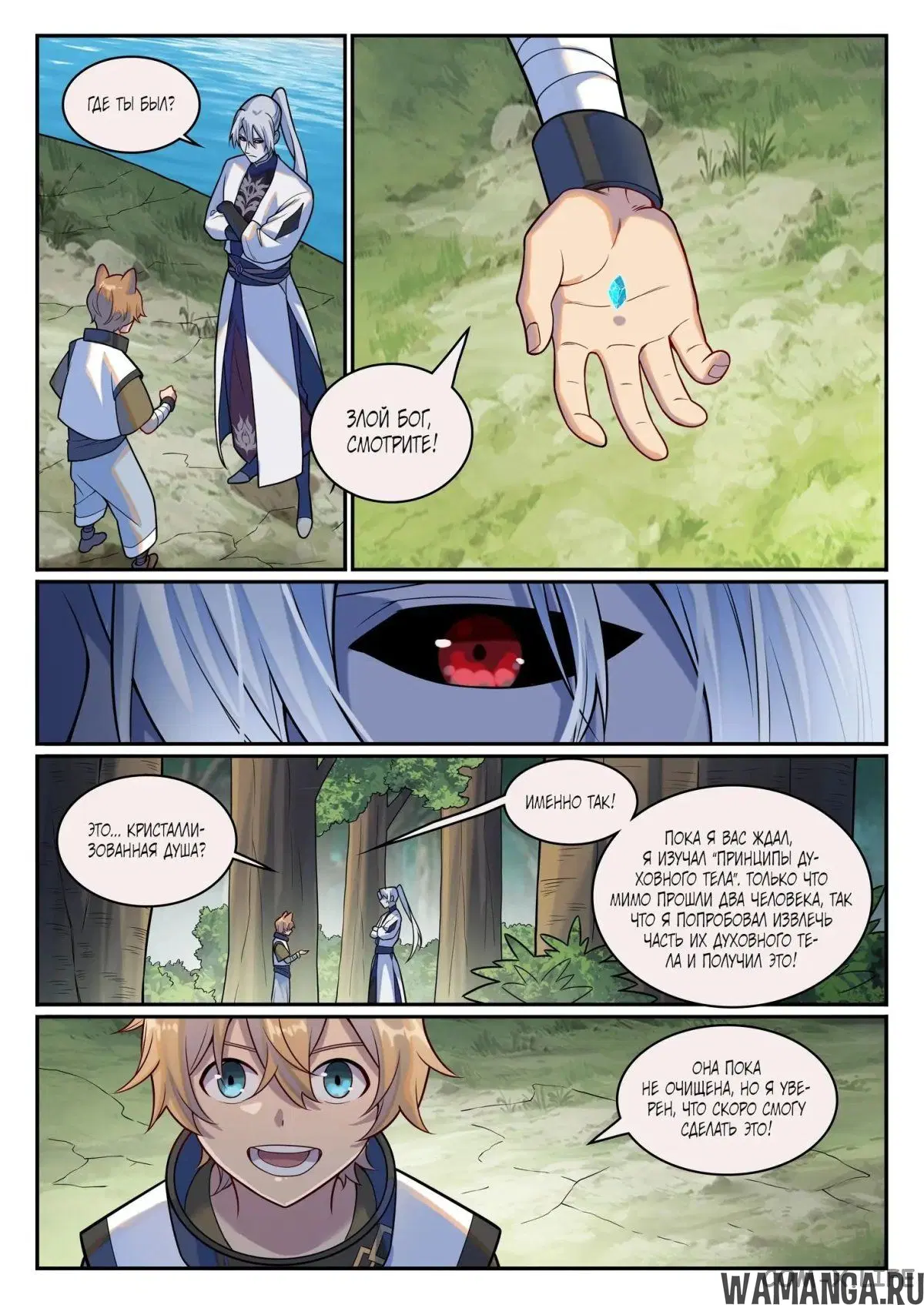 Page 7.000000000