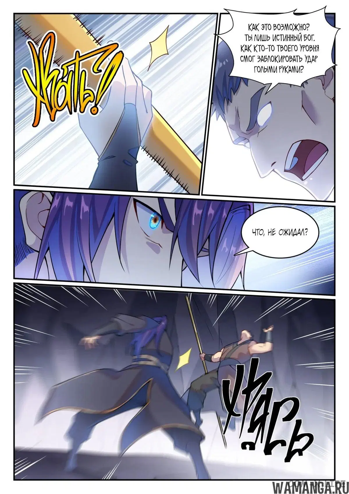 Page 7.000000000