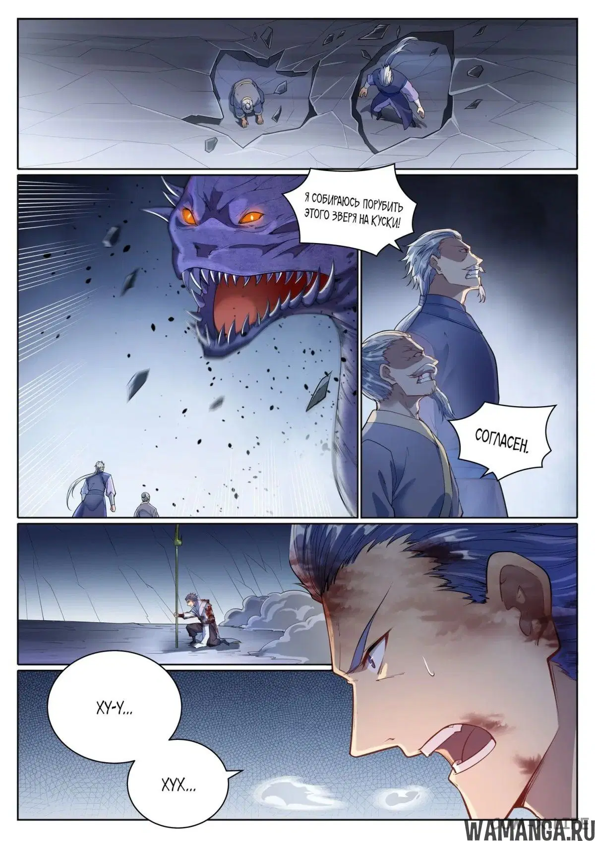 Page 7.000000000