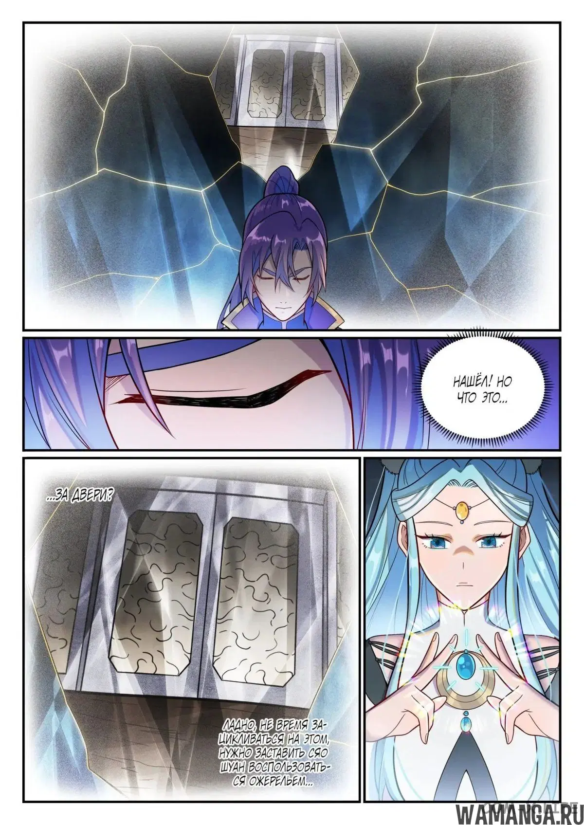 Page 7.000000000