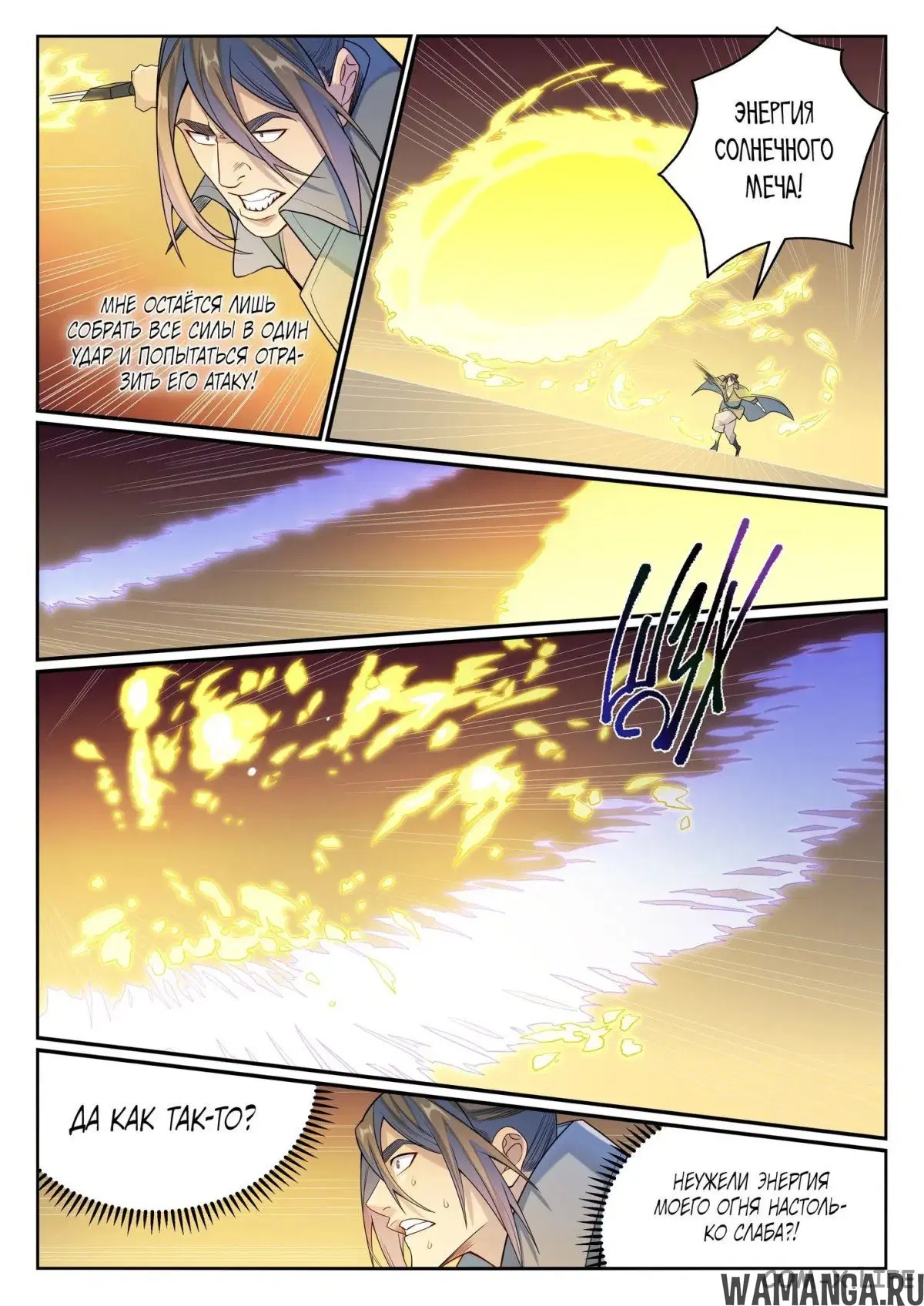 Page 7.000000000