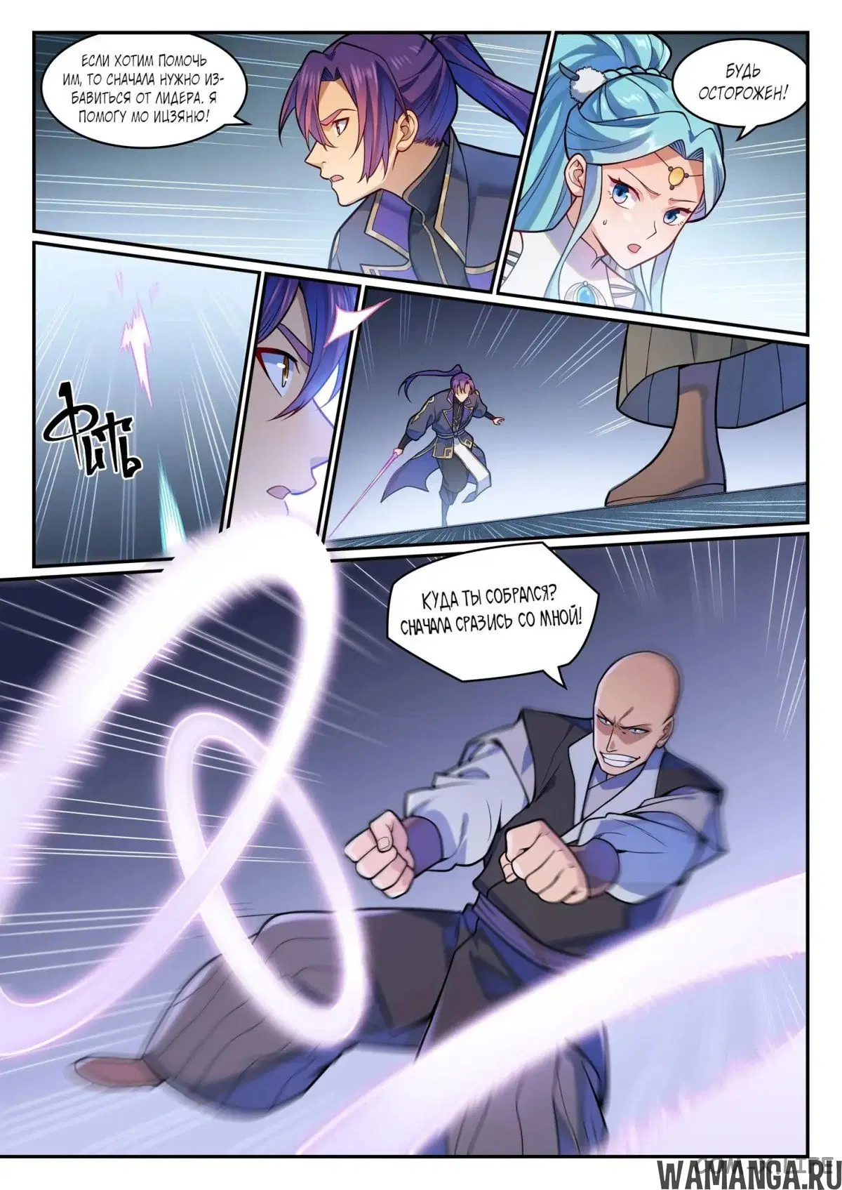 Page 7.000000000