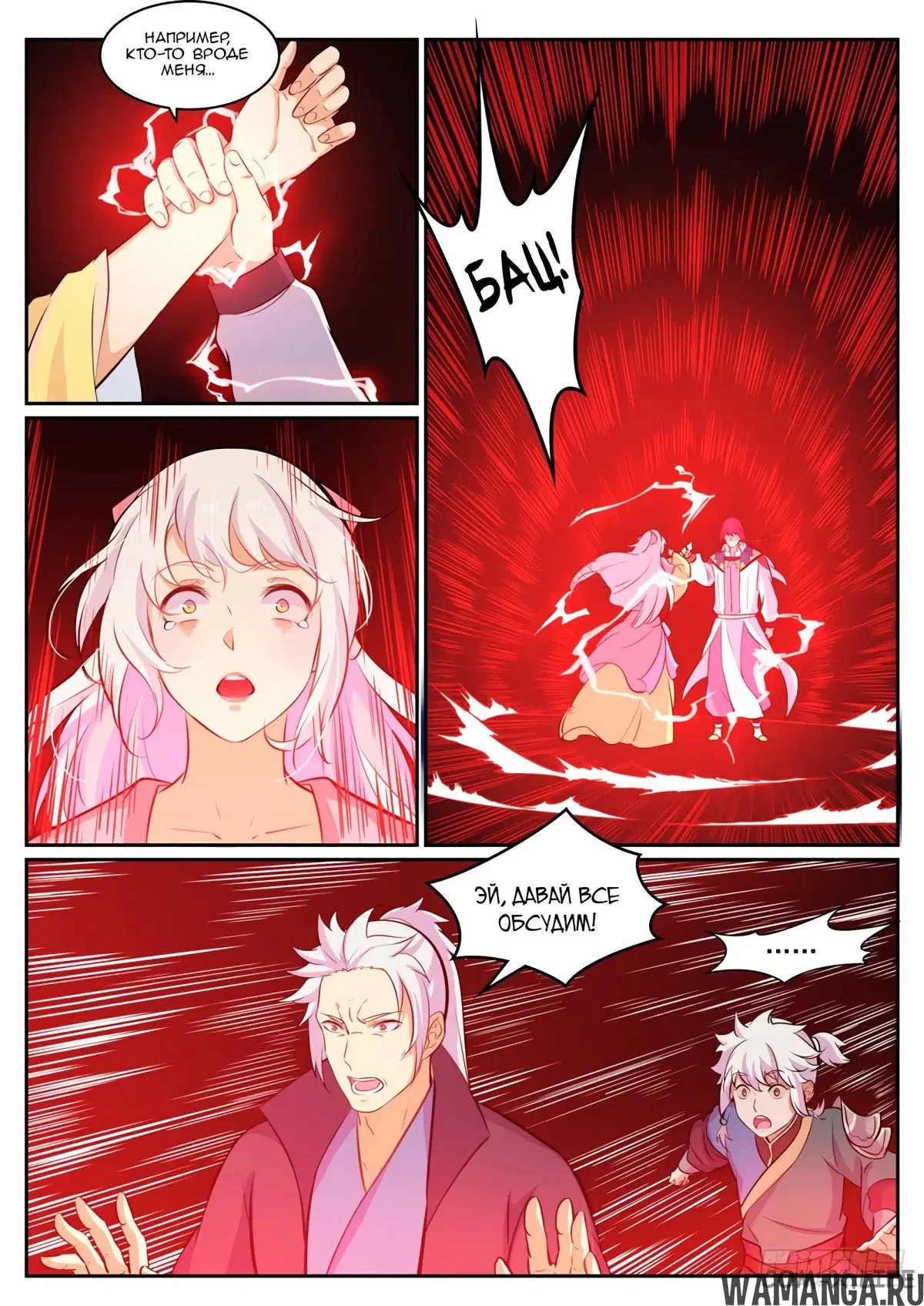 Page 8.000000000