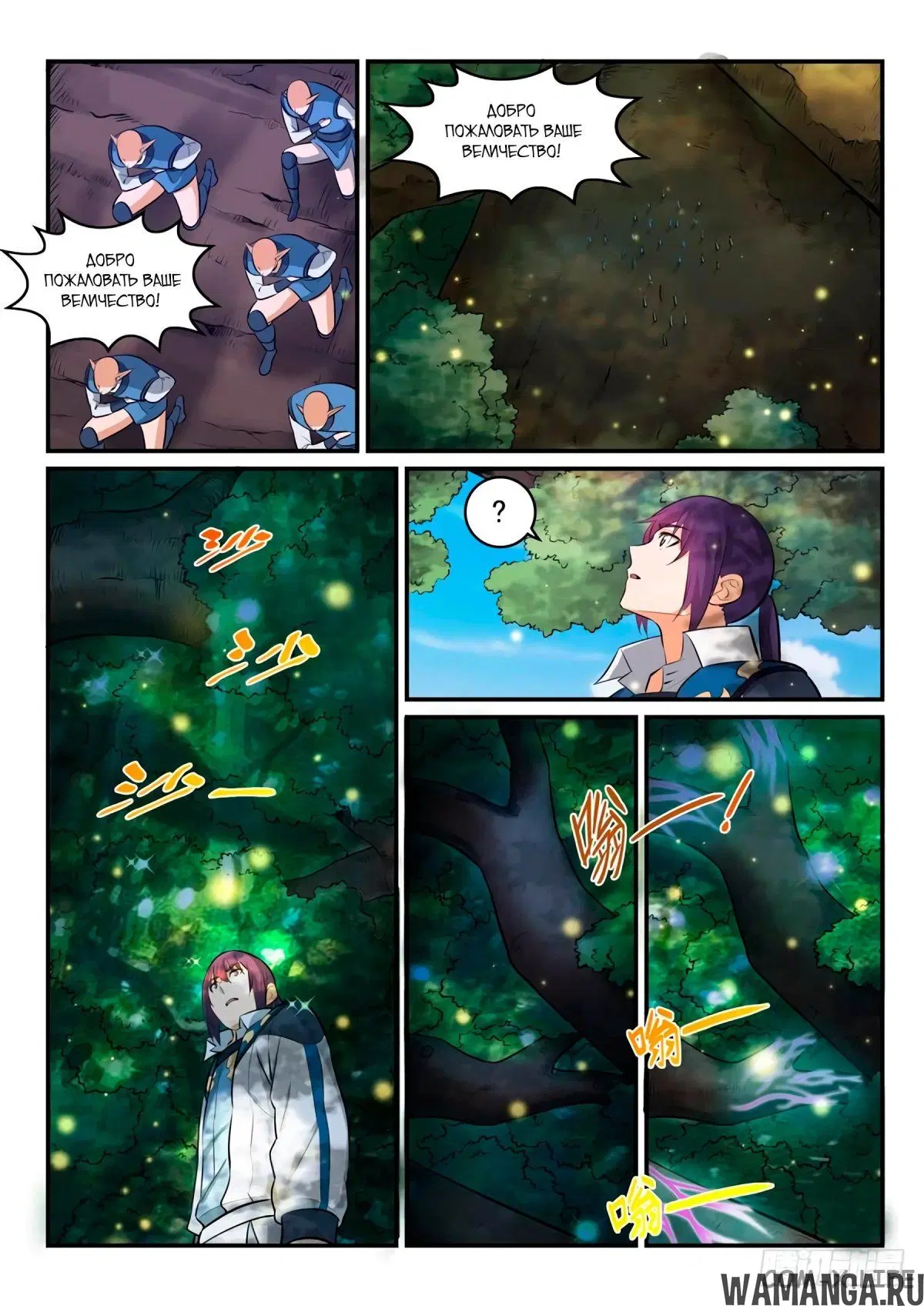 Page 8.000000000