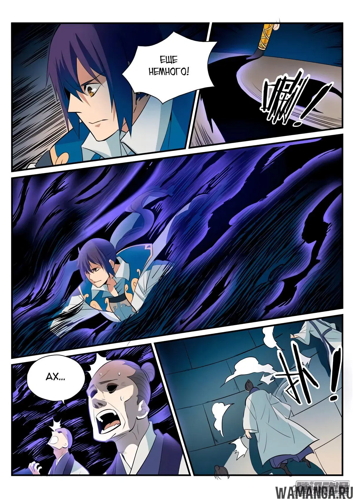 Page 8.000000000