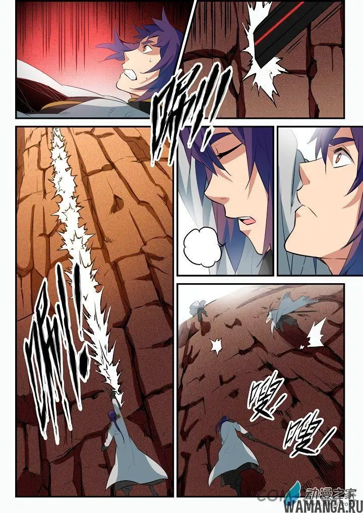 Page 8.000000000