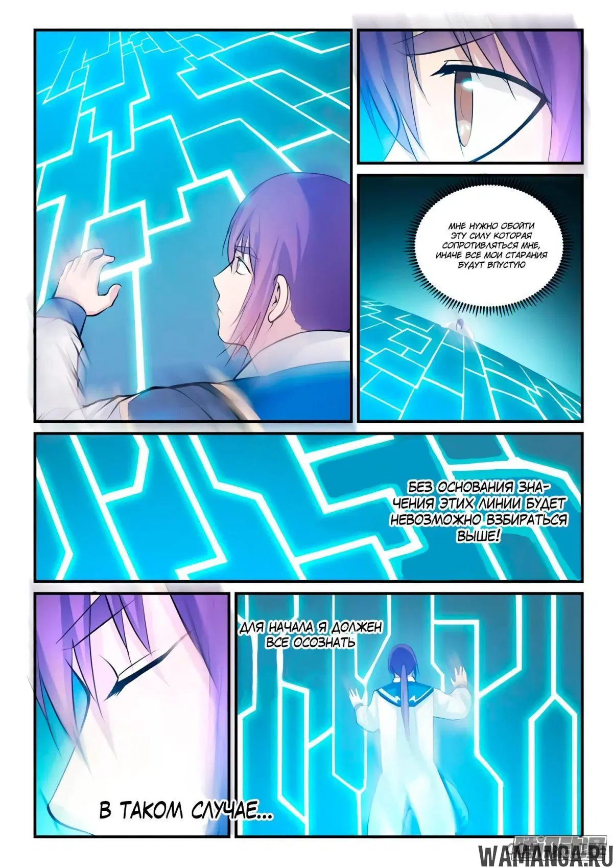 Page 8.000000000