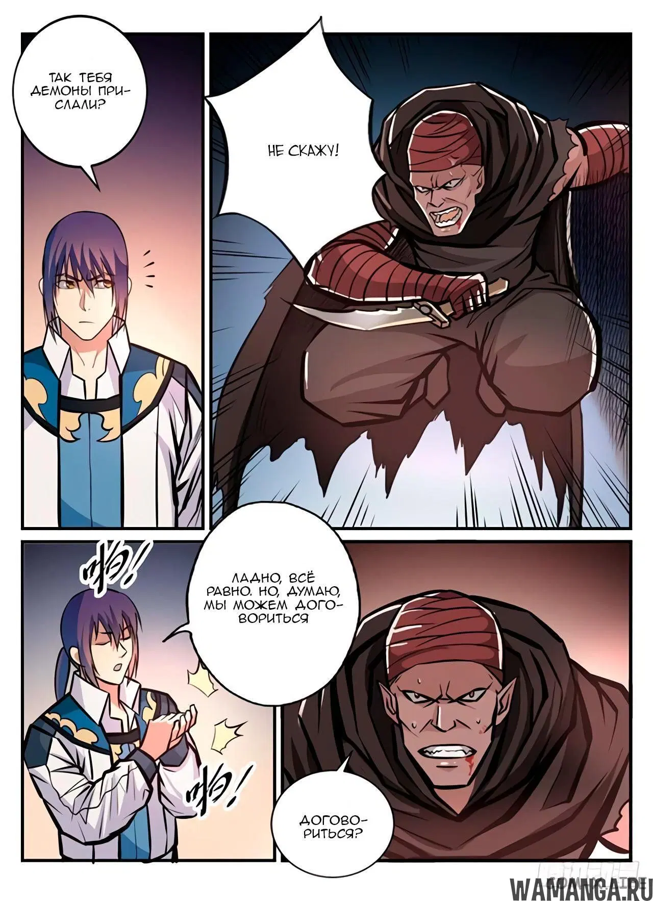 Page 8.000000000
