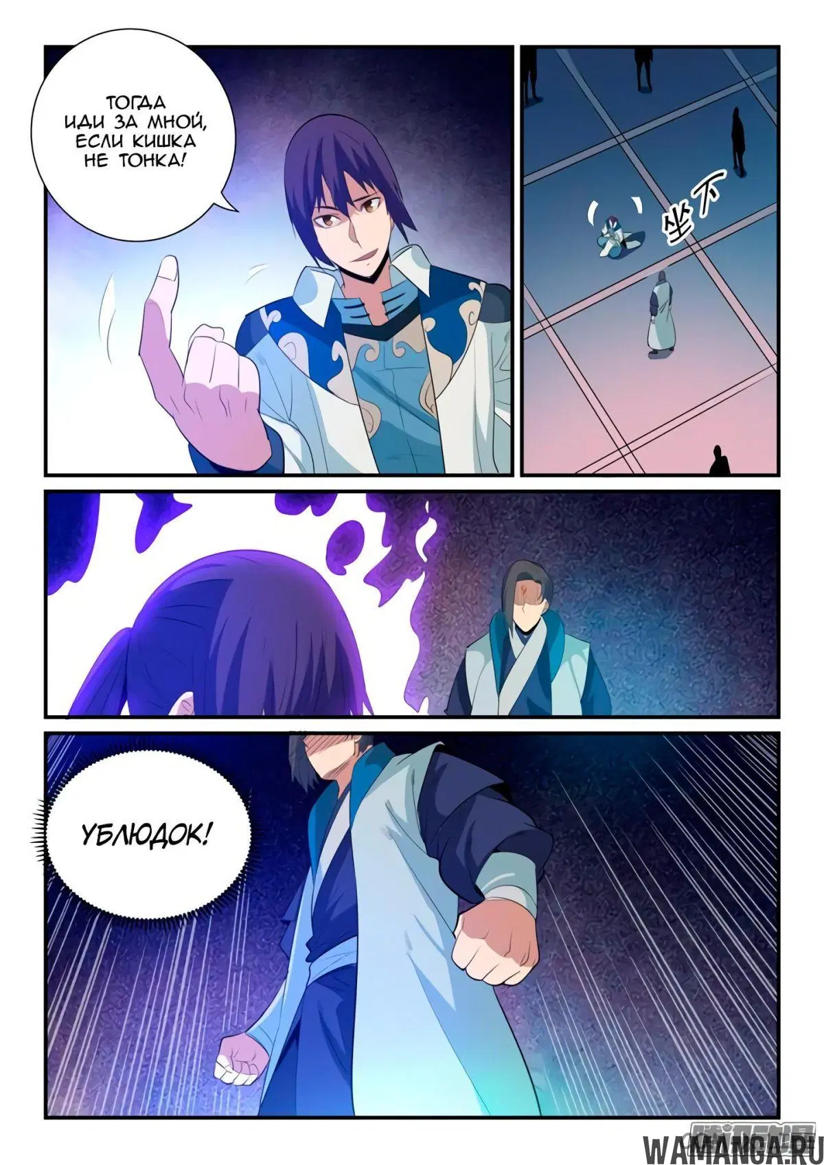 Page 8.000000000