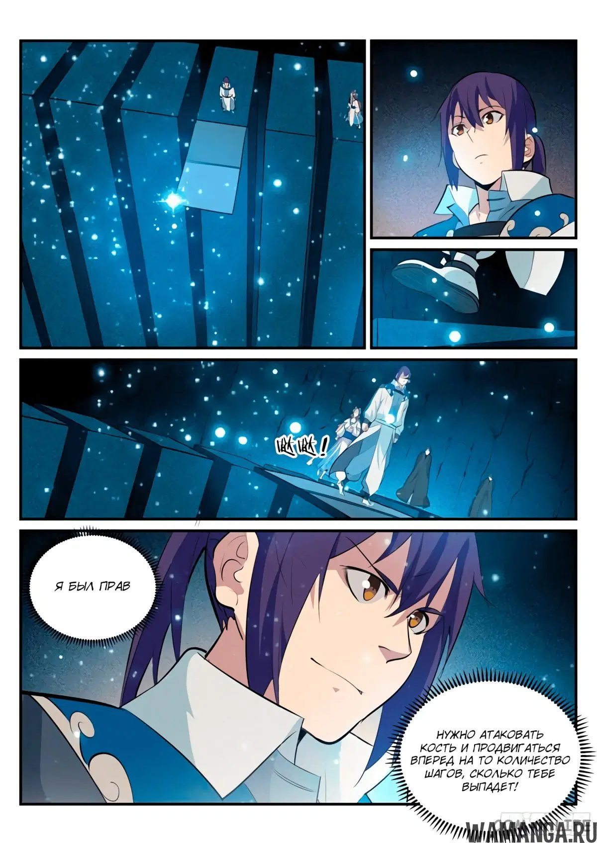 Page 8.000000000