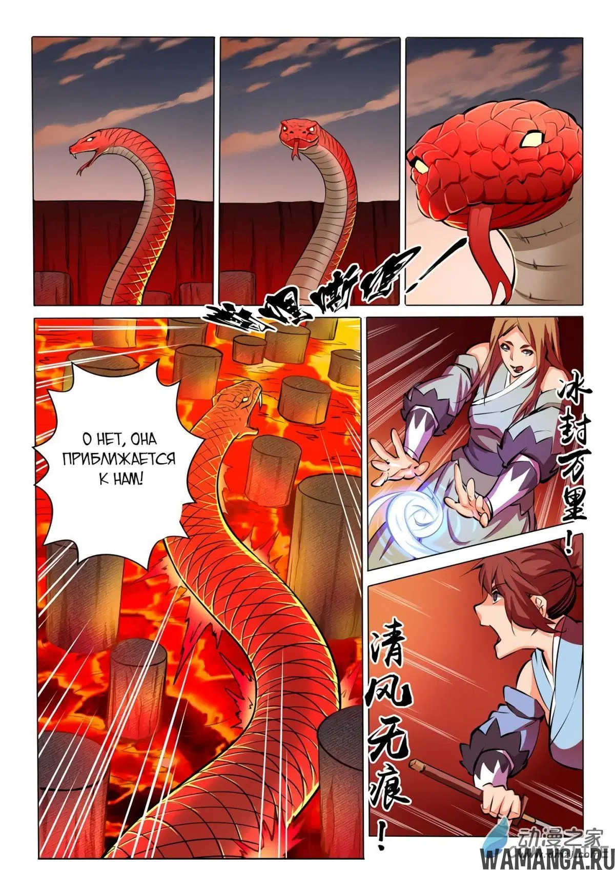 Page 8.000000000