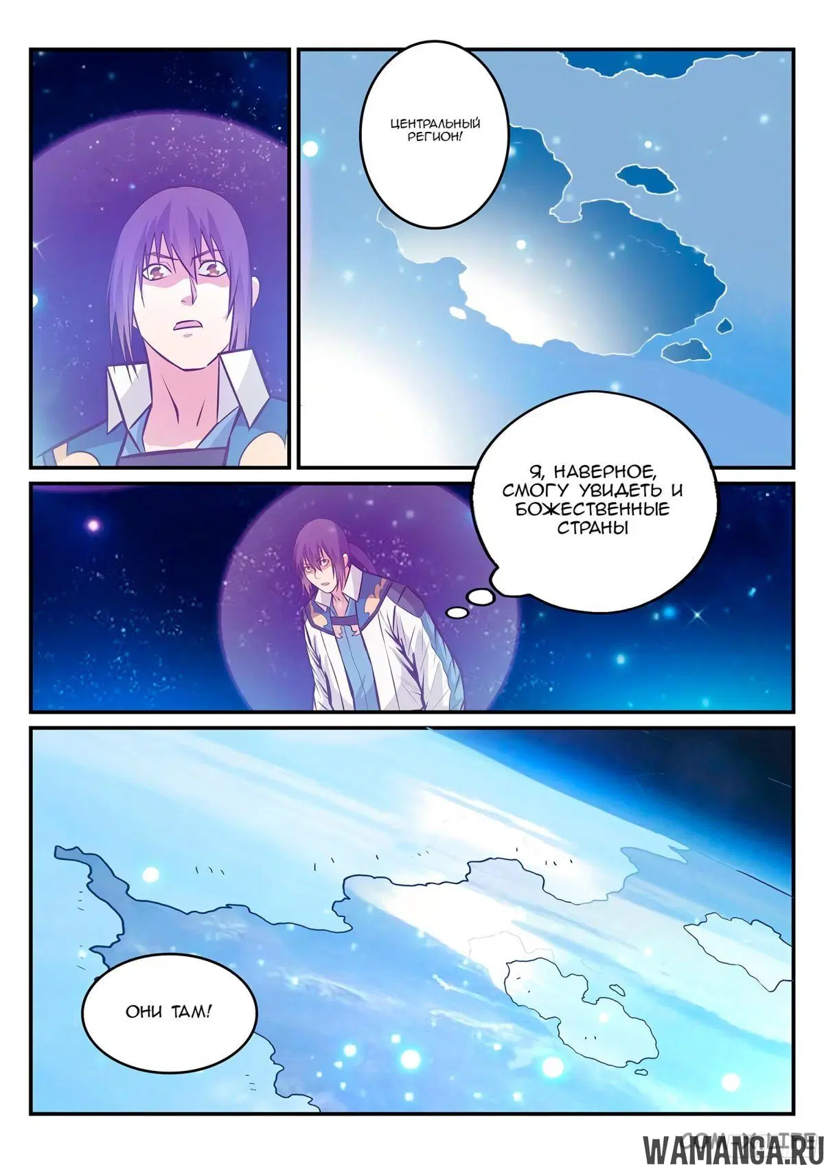 Page 8.000000000