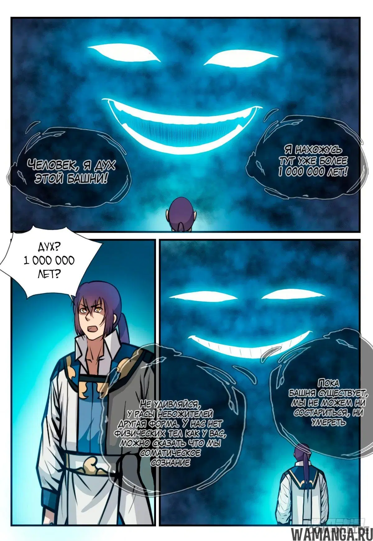Page 8.000000000