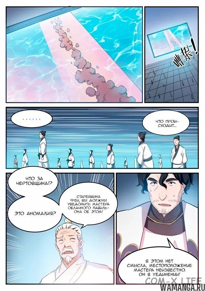 Page 8.000000000