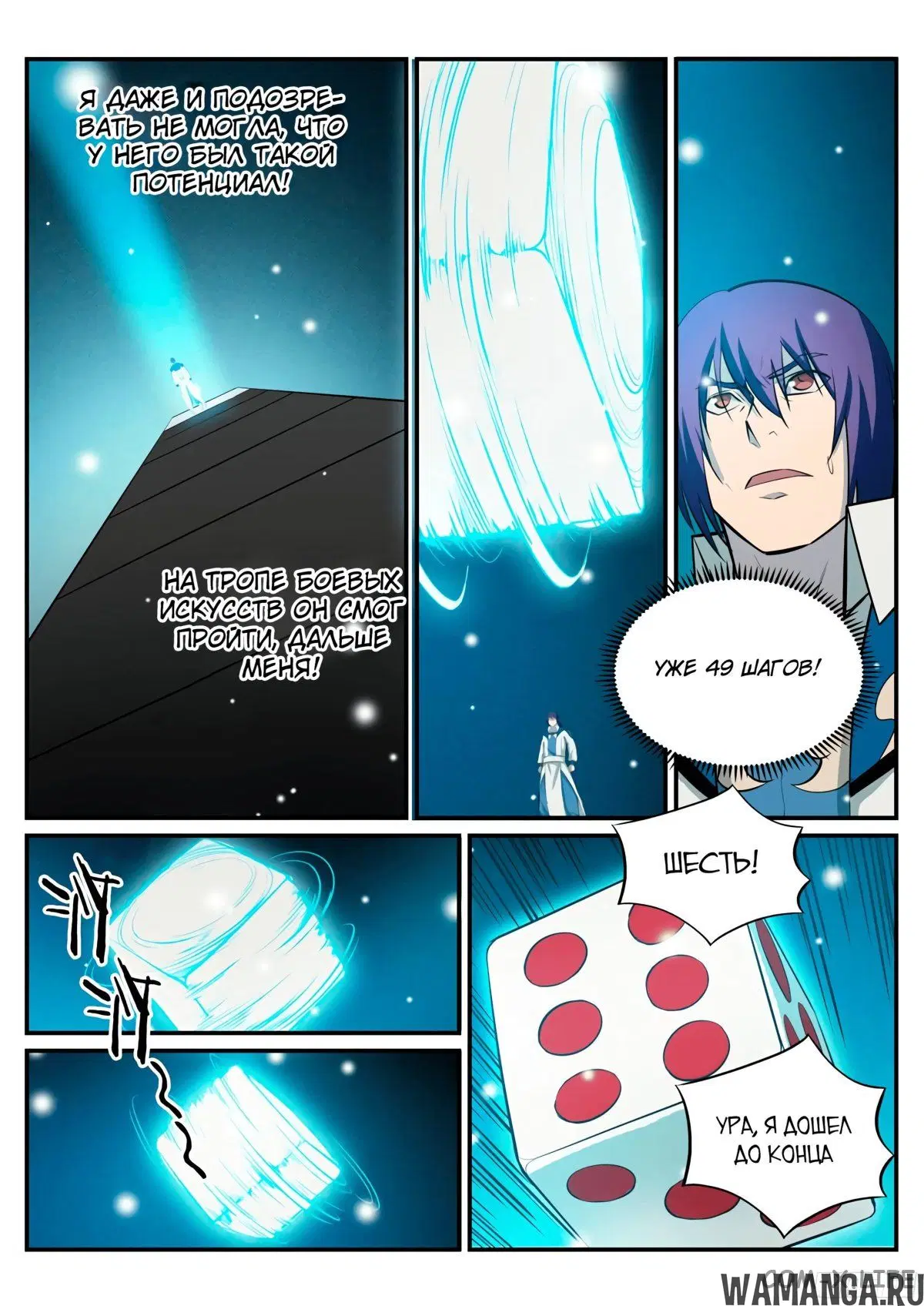 Page 8.000000000