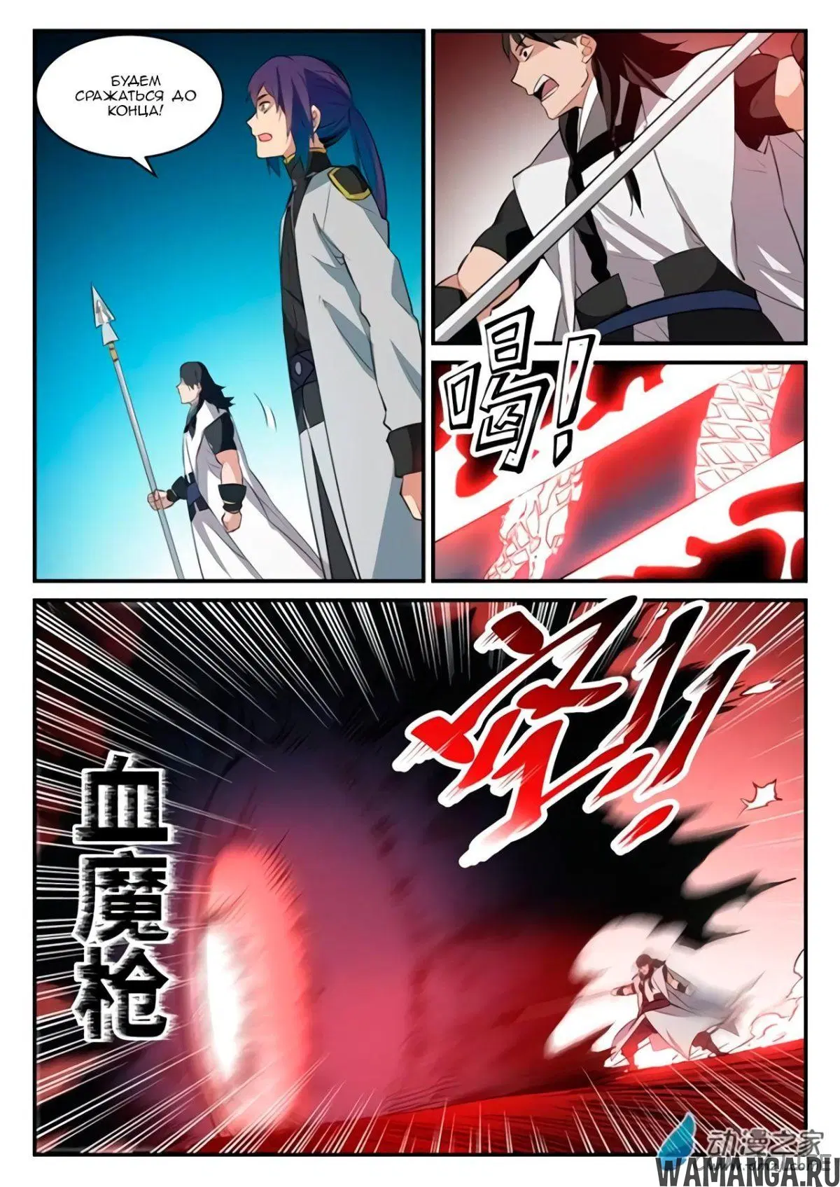 Page 8.000000000