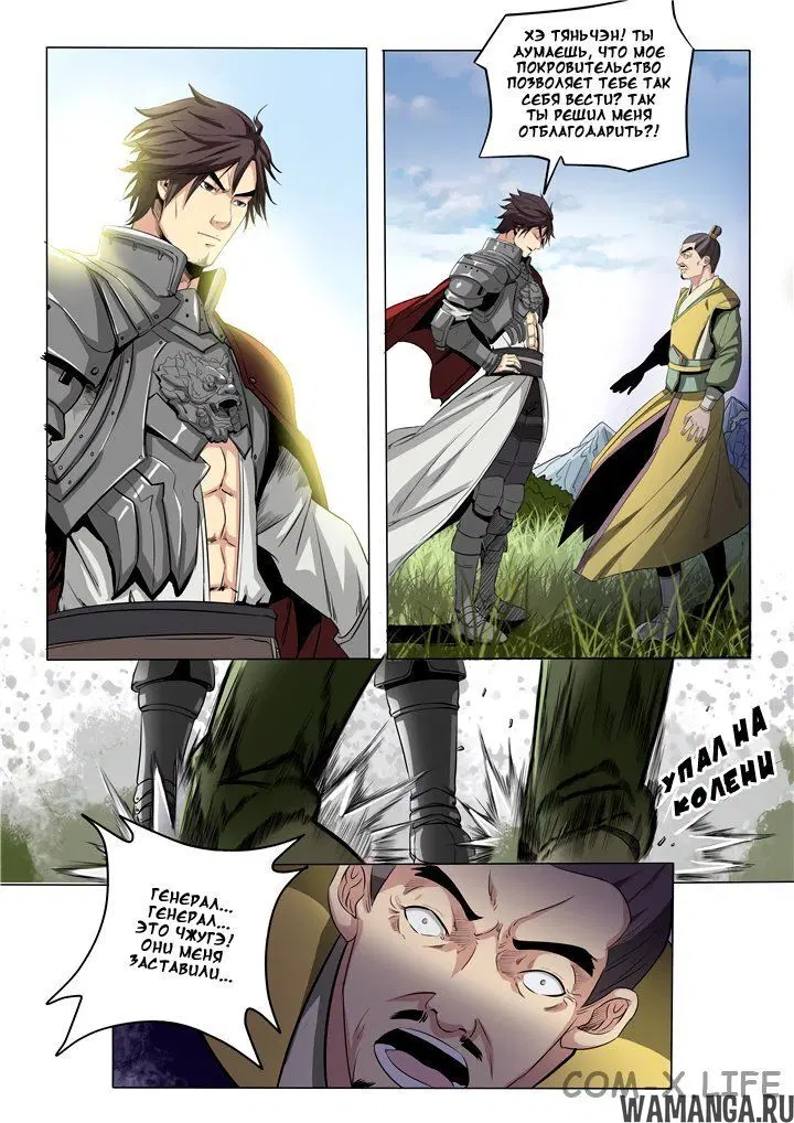 Page 8.000000000