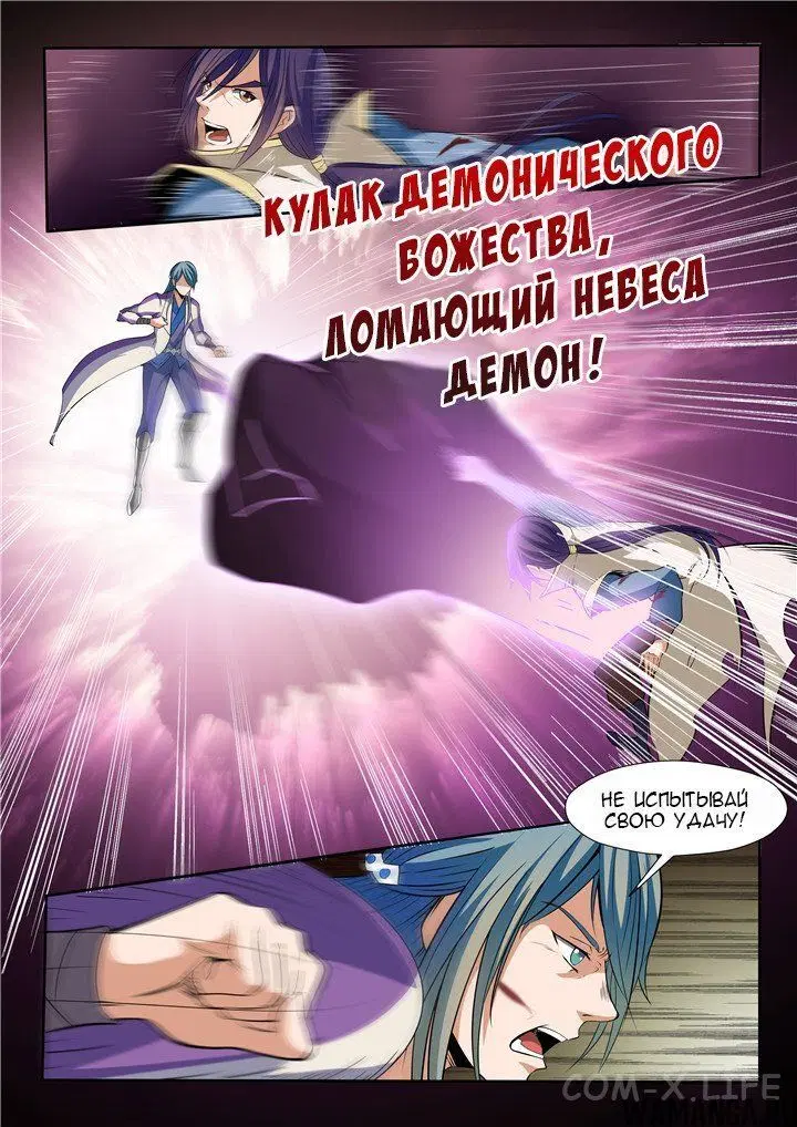 Page 8.000000000