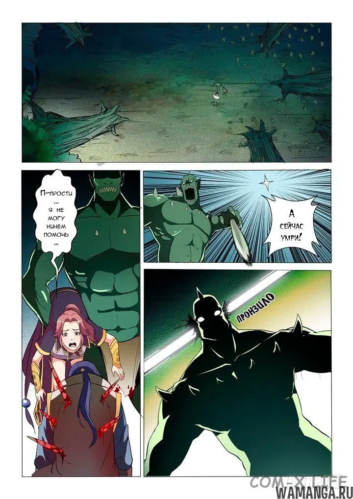 Page 8.000000000