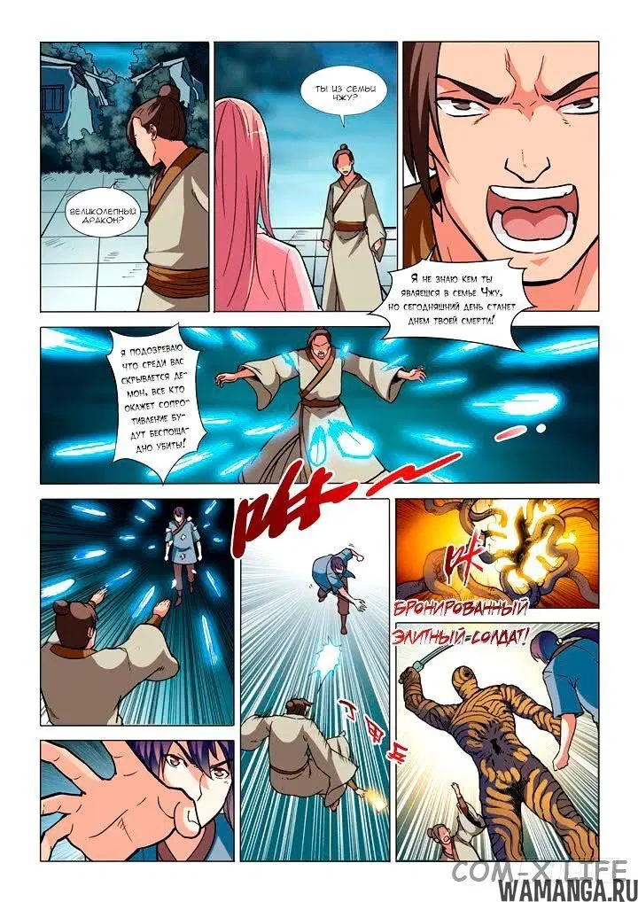 Page 8.000000000