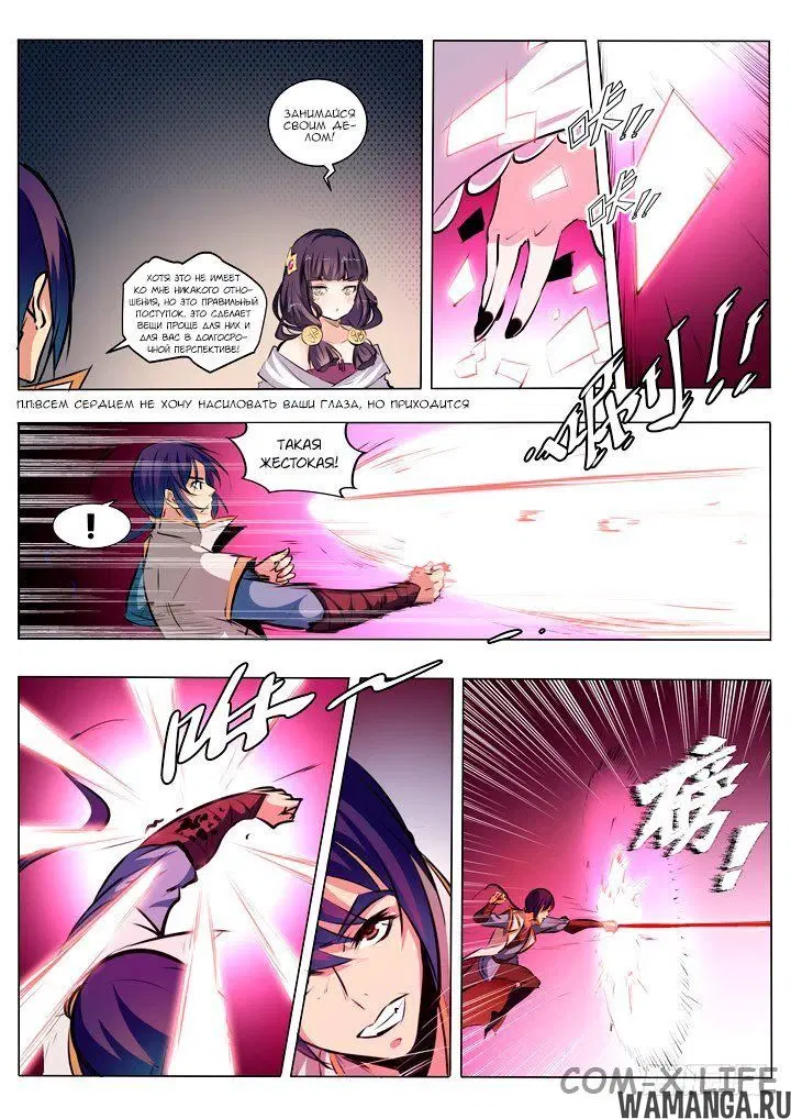 Page 8.000000000
