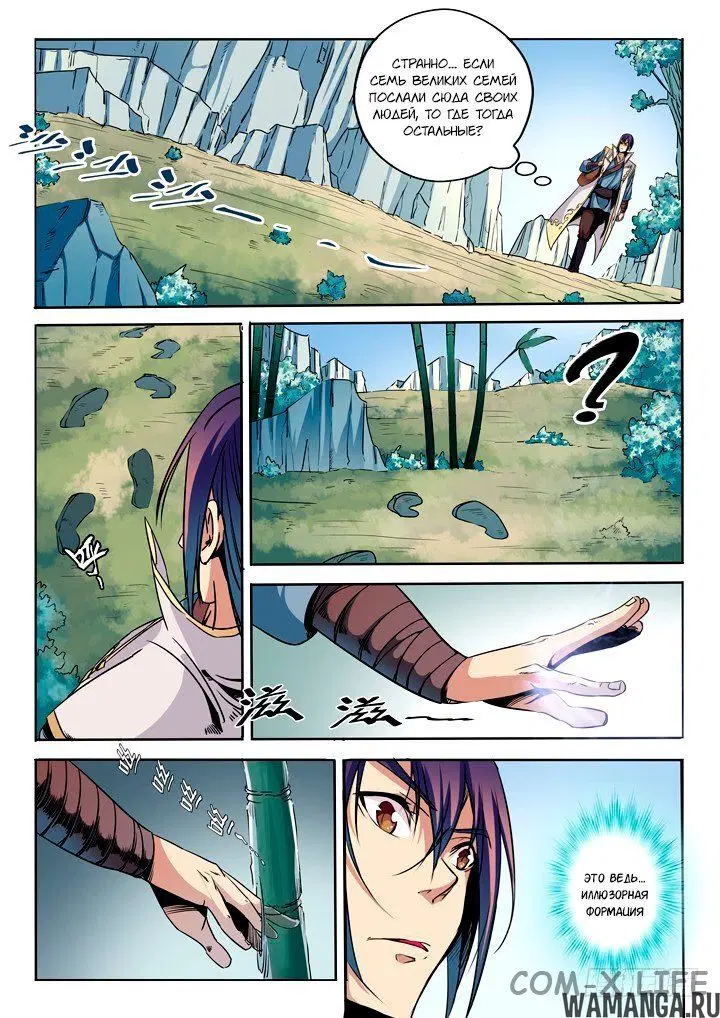 Page 8.000000000
