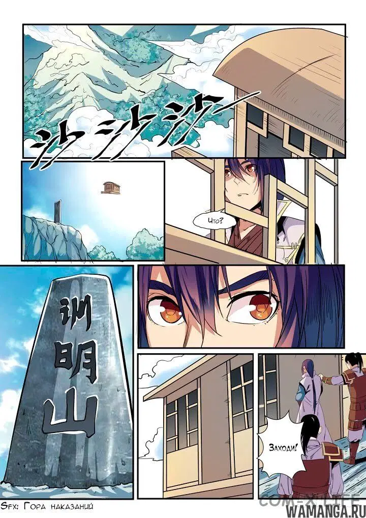 Page 8.000000000