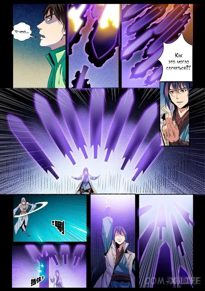 Page 8.000000000