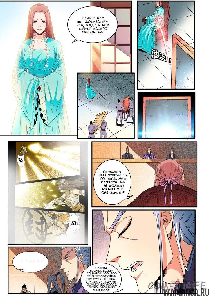 Page 8.000000000