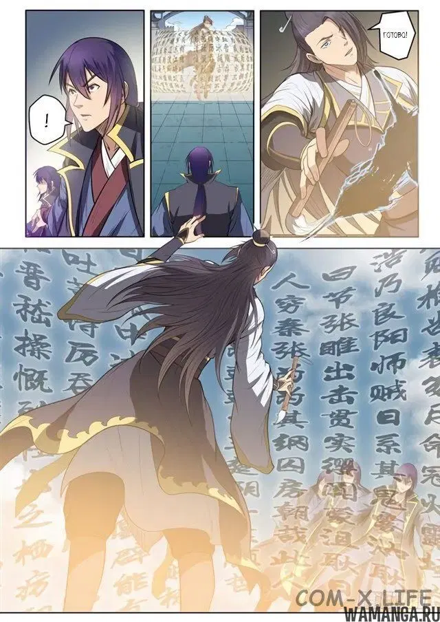 Page 8.000000000