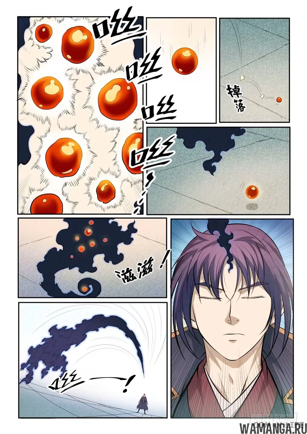 Page 8.000000000