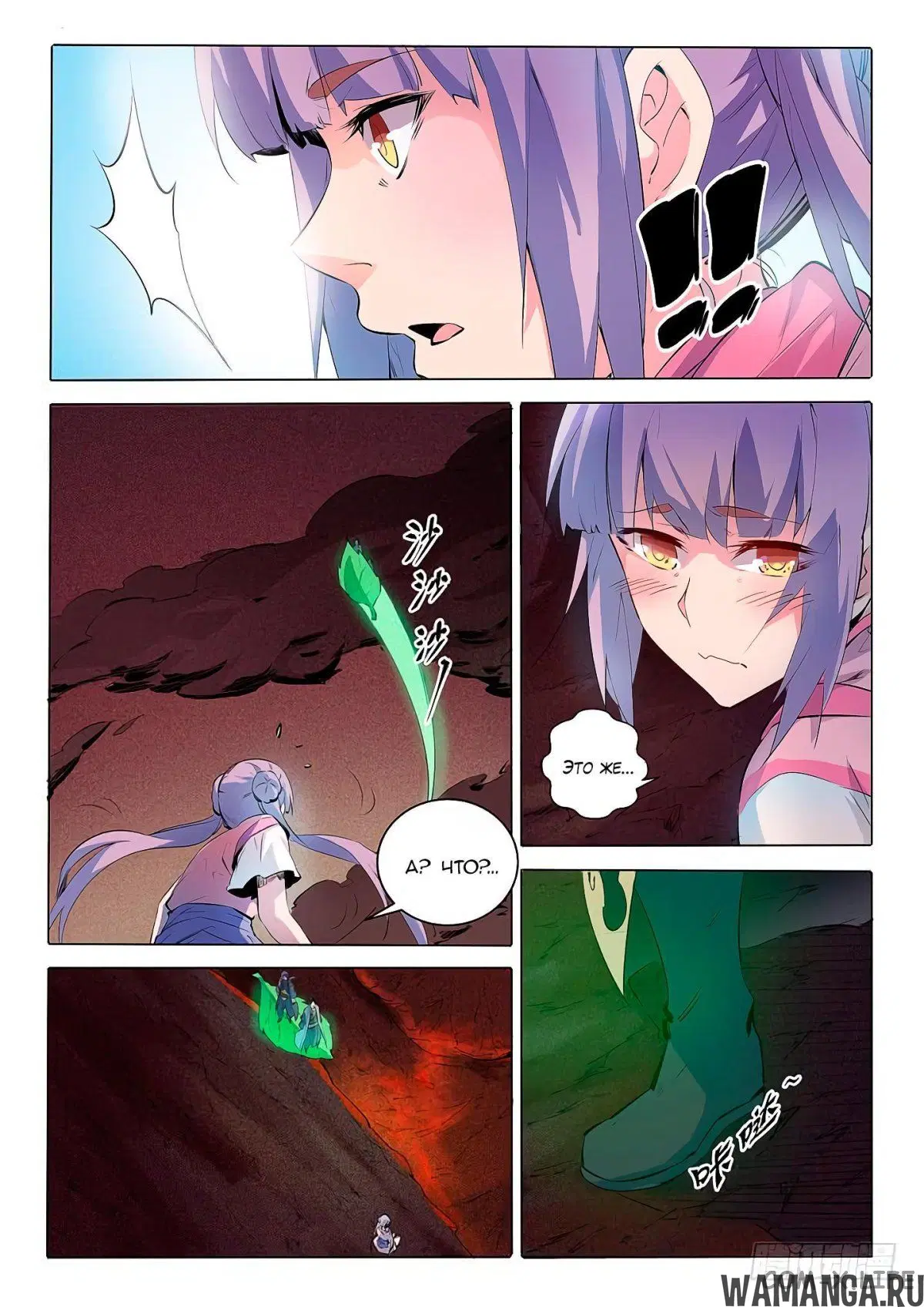 Page 8.000000000