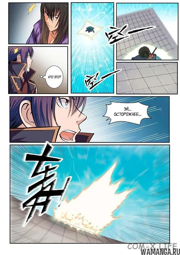 Page 8.000000000