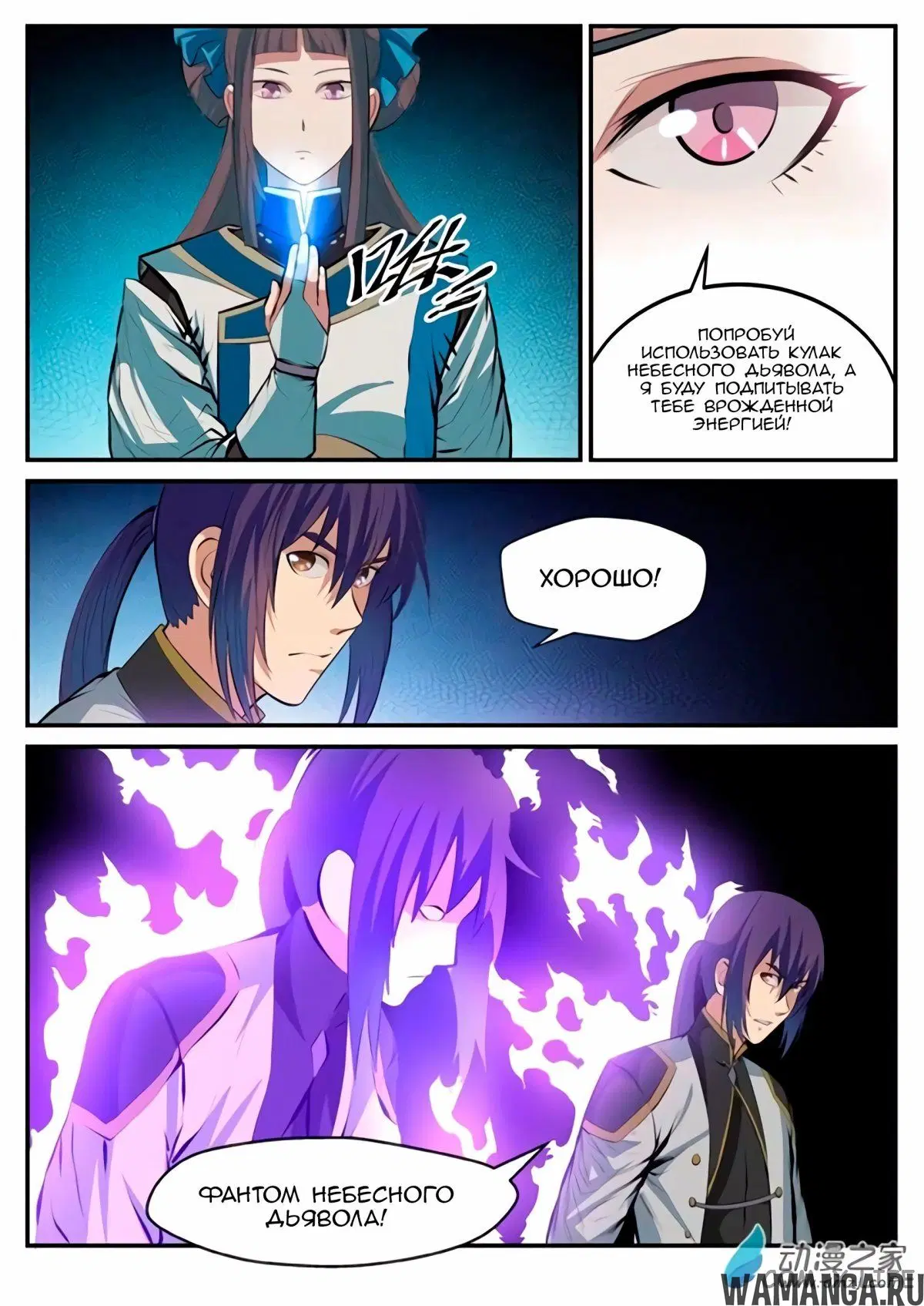 Page 8.000000000