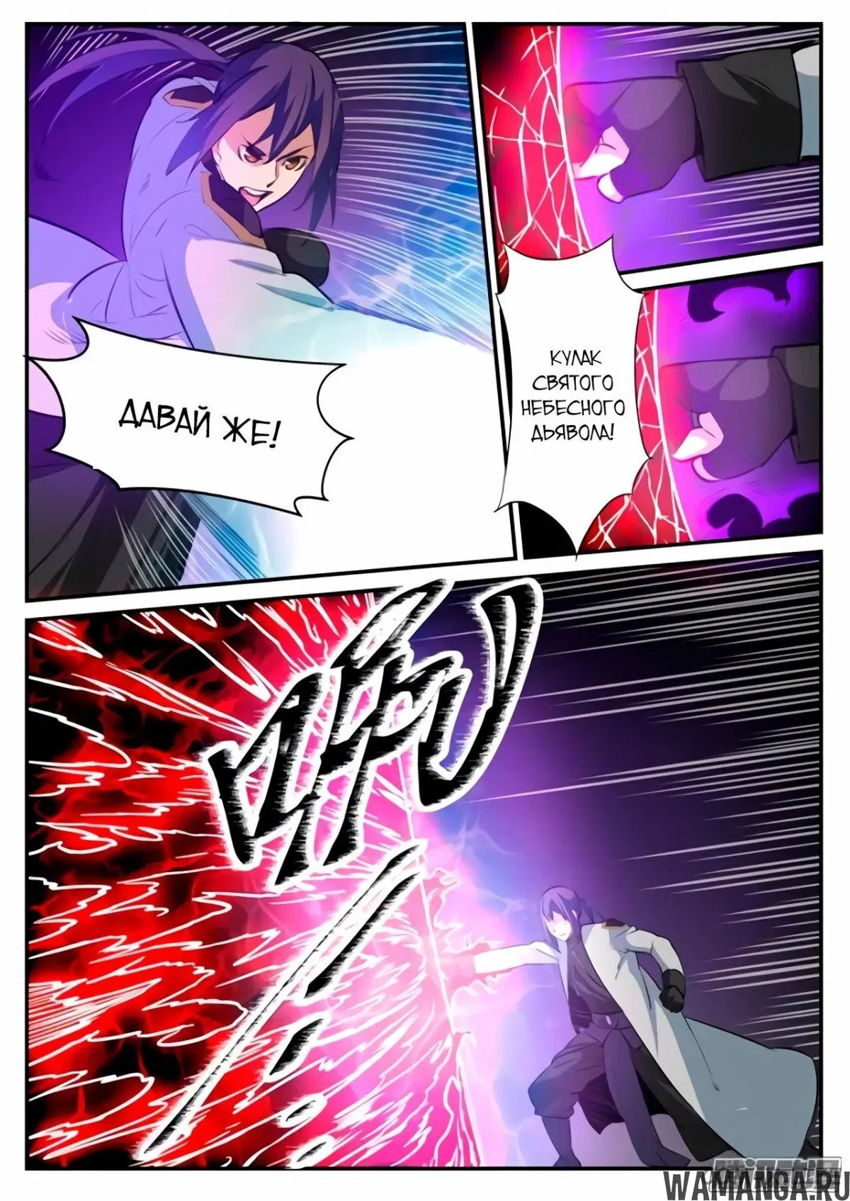Page 8.000000000