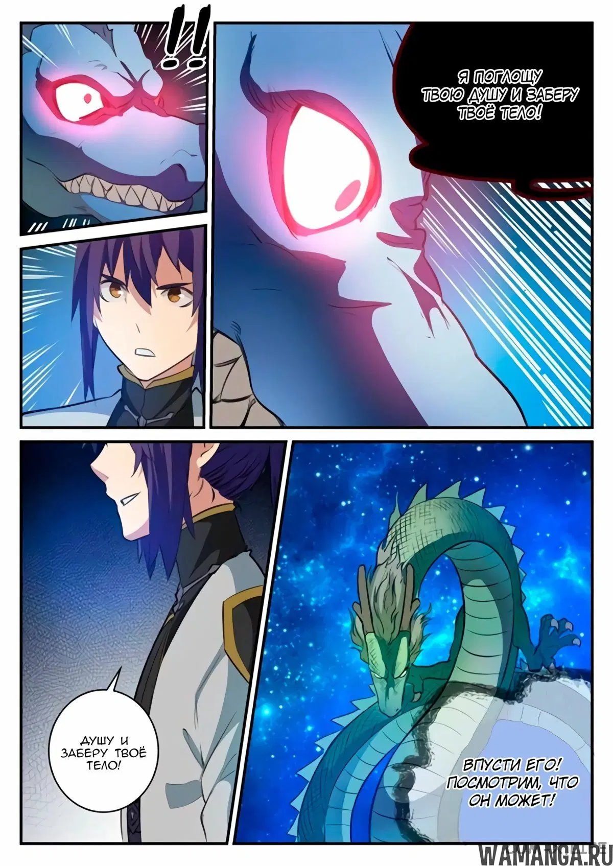 Page 8.000000000