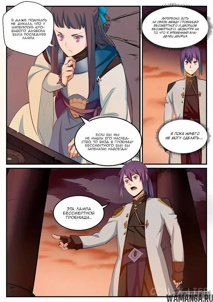 Page 8.000000000