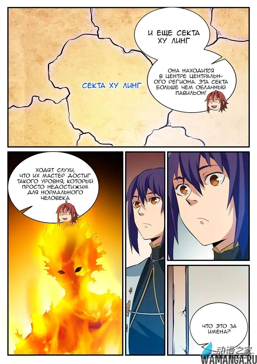 Page 8.000000000