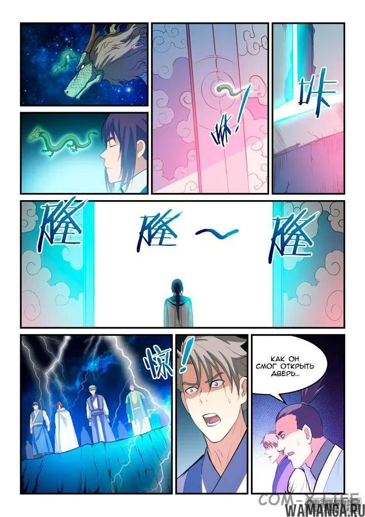 Page 8.000000000