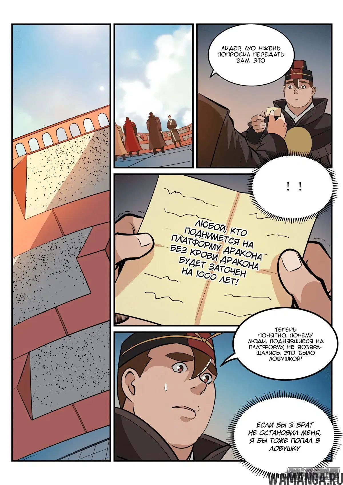 Page 8.000000000