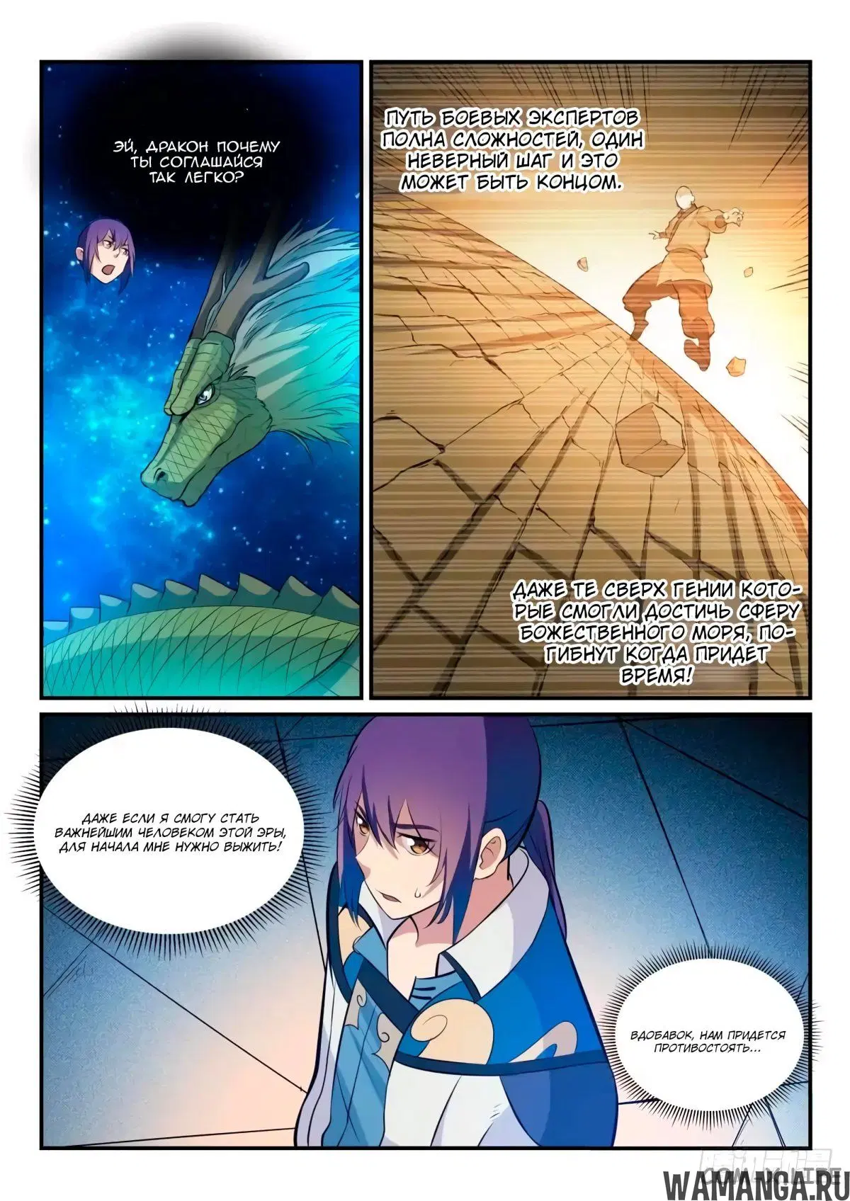 Page 8.000000000
