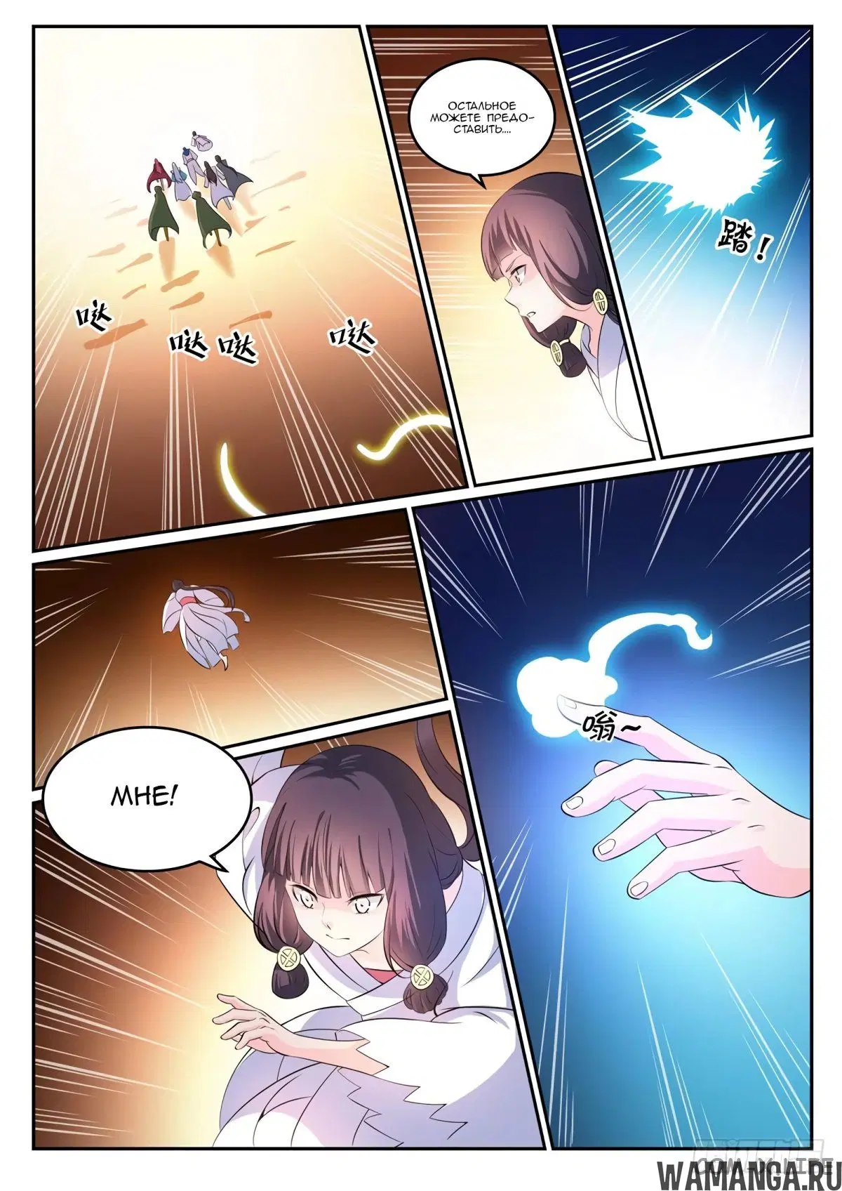 Page 8.000000000