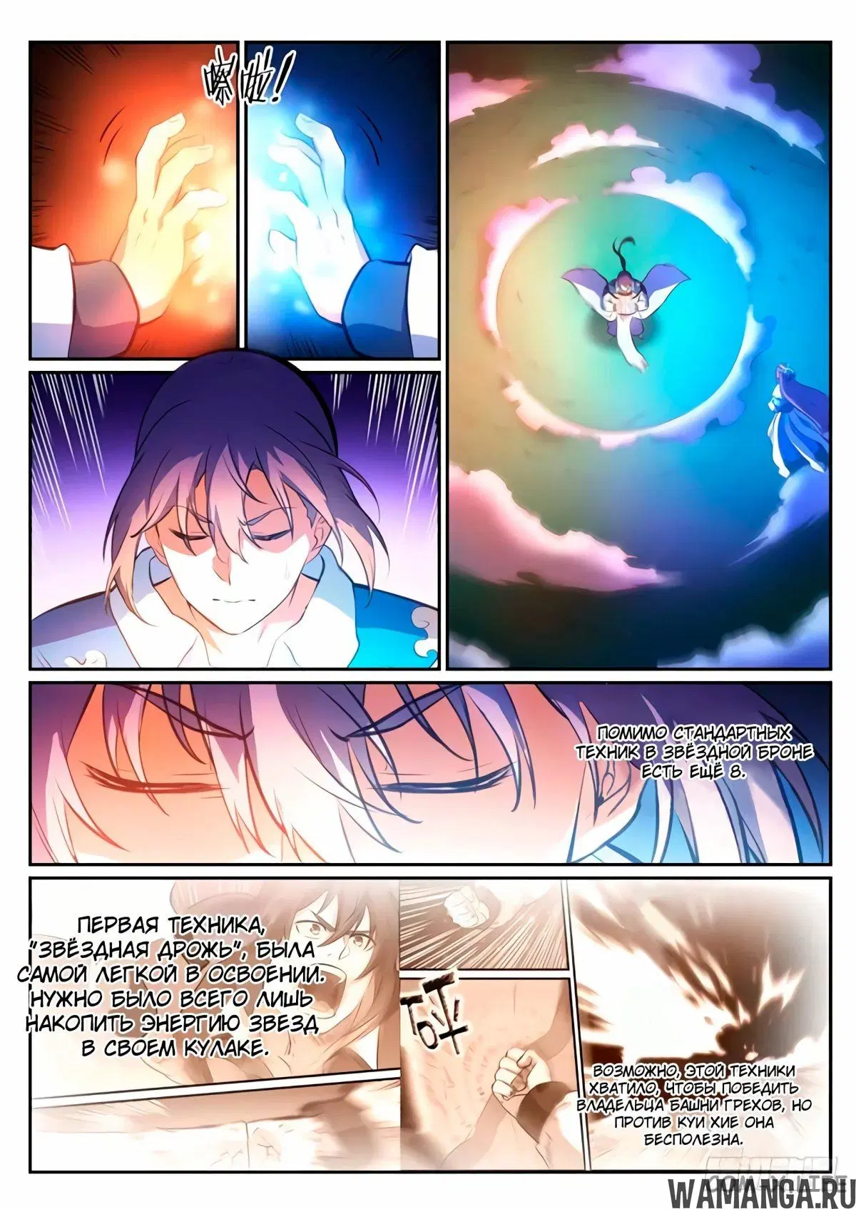 Page 8.000000000