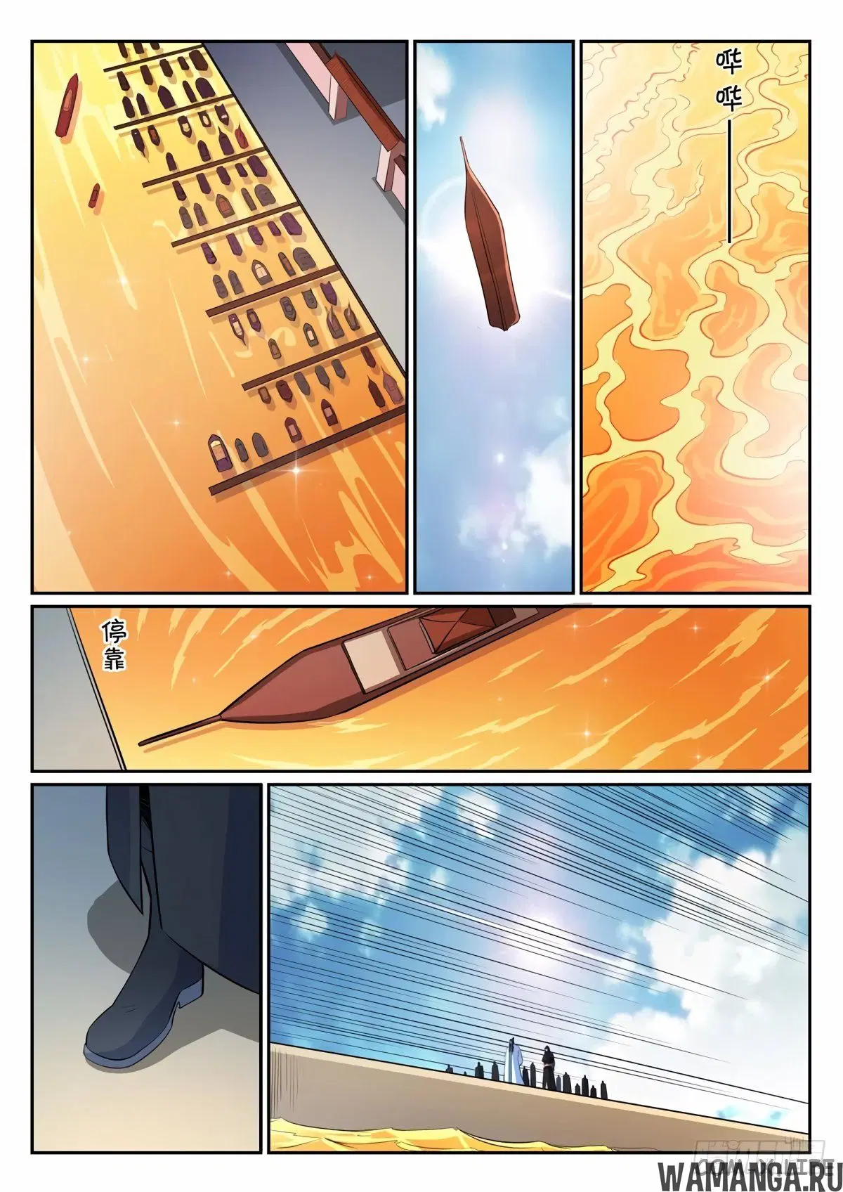 Page 8.000000000