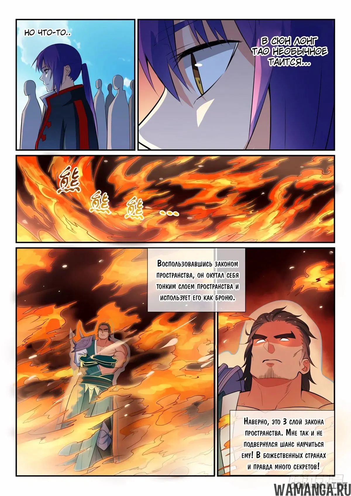 Page 8.000000000