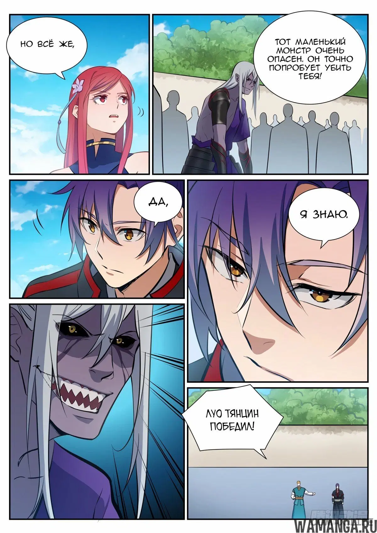 Page 8.000000000