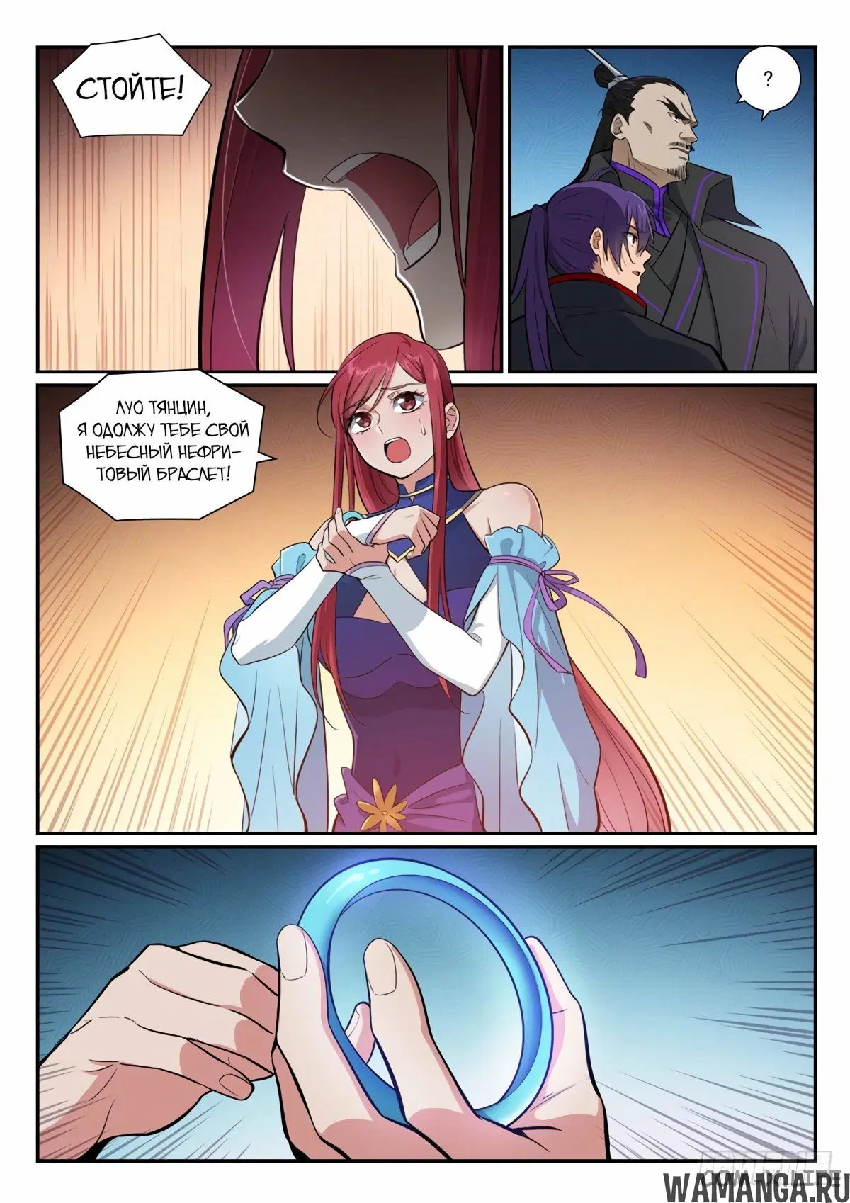 Page 8.000000000