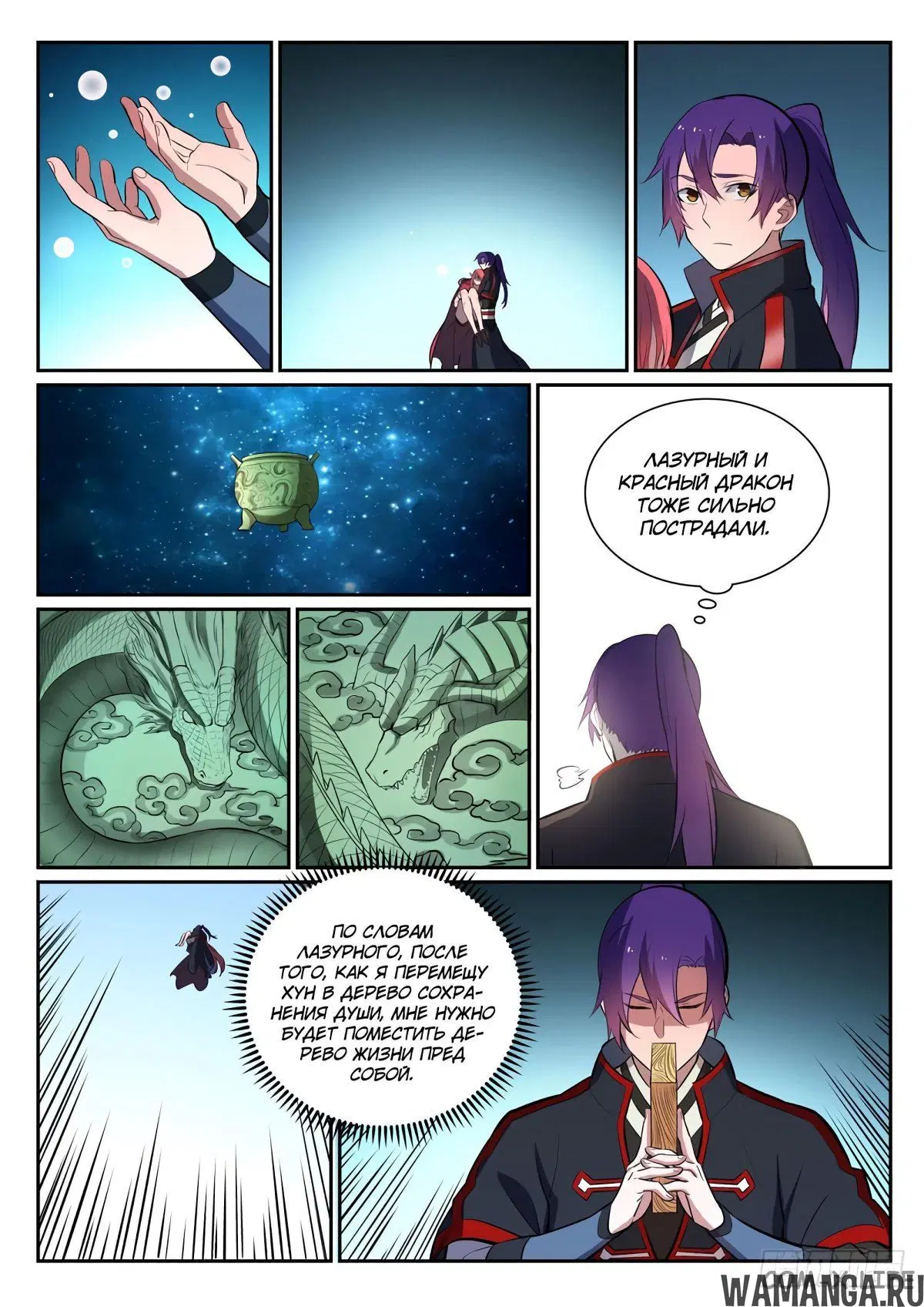 Page 8.000000000