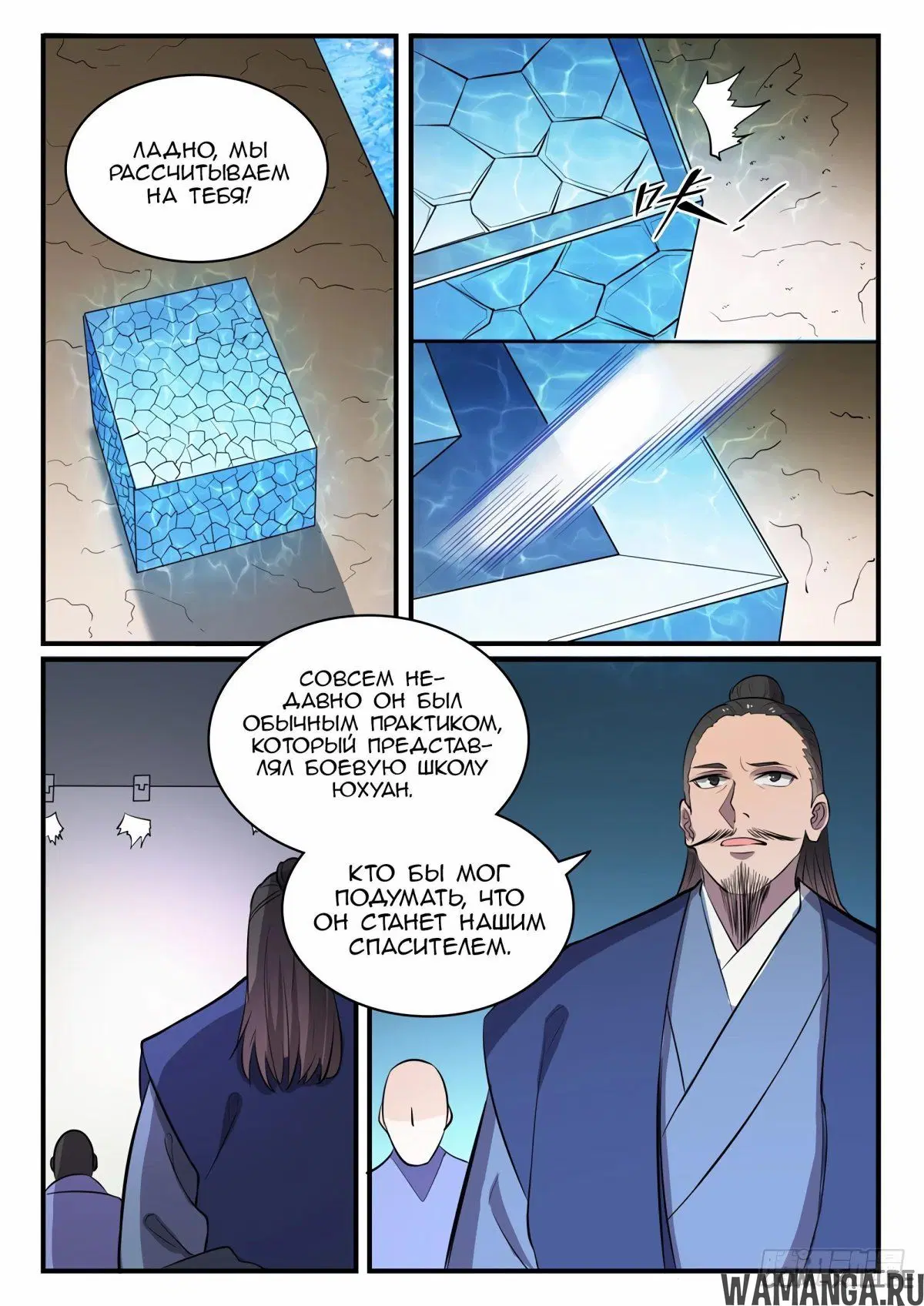 Page 8.000000000